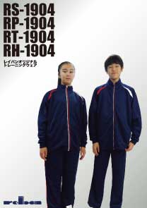 トレーニングウェアフルセット
RS-1904 RP-1904
RT-1904 RH-1904