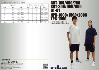 Tシャツ&ハーフパンツ